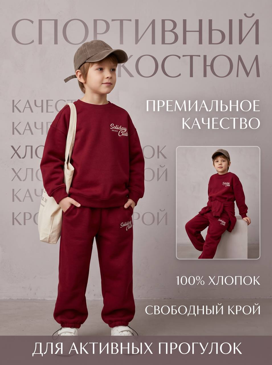 Вы просили больше идей для детской одежды 👀 — генерация нейросети Picforge