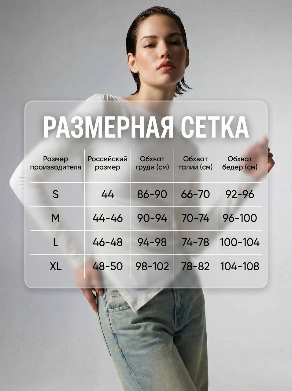 Сделали для вас универсальный промт для размерной инфографики — генерация нейросети Picforge