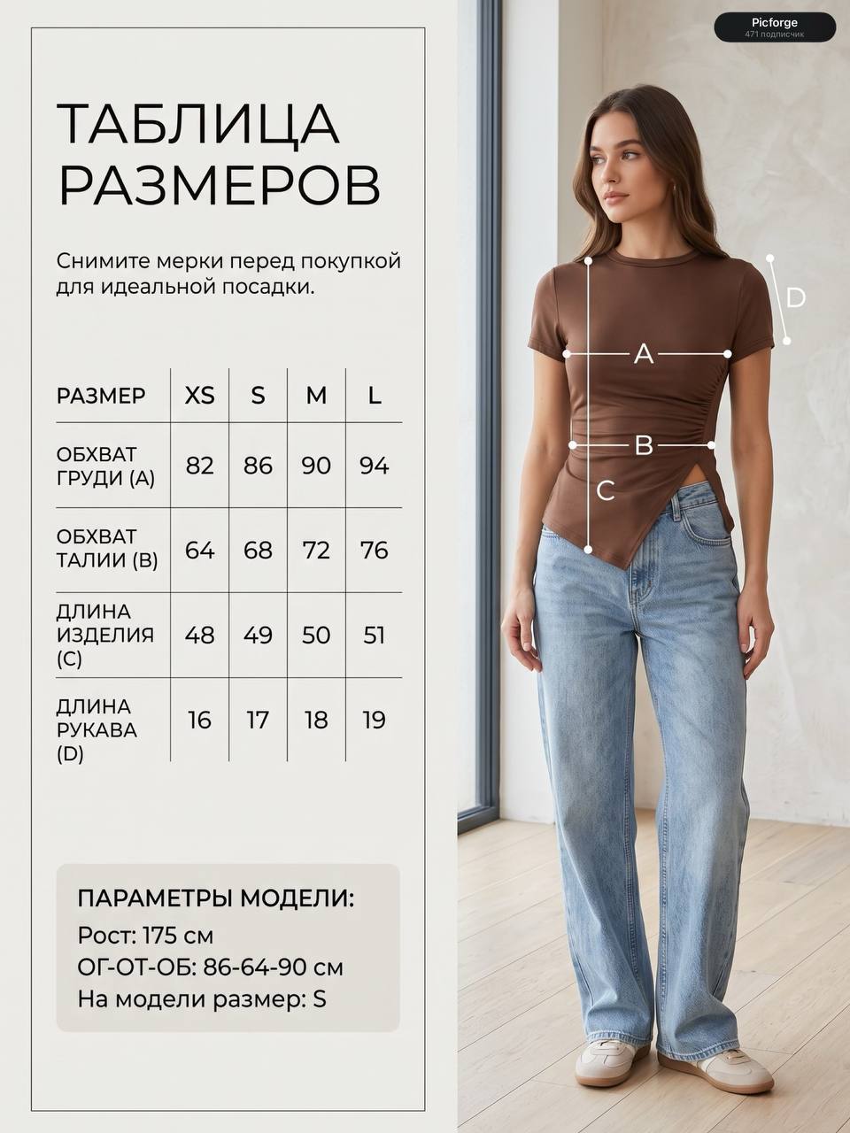 Кажется, это одна из ваших любимых рубрик 💙 — генерация нейросети Picforge