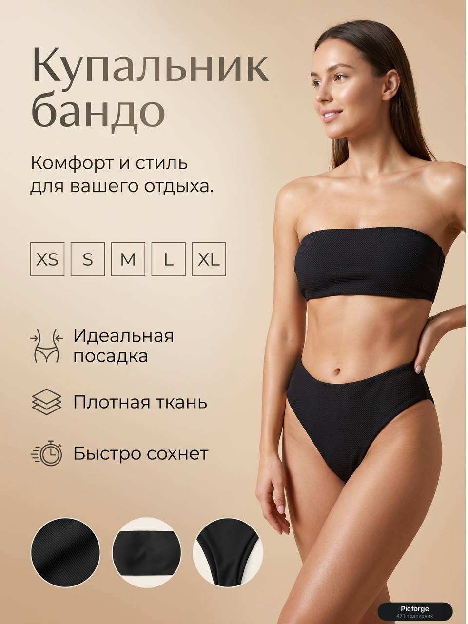 Ваш товар -  наш ответ 💙 — генерация нейросети Picforge