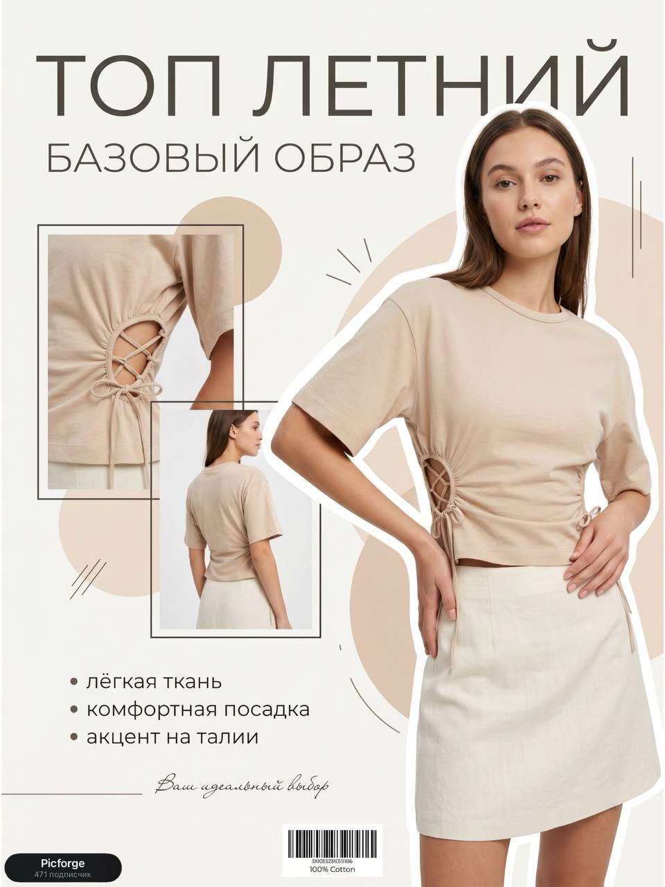 Продолжаем показывать Вам разные — генерация нейросети Picforge