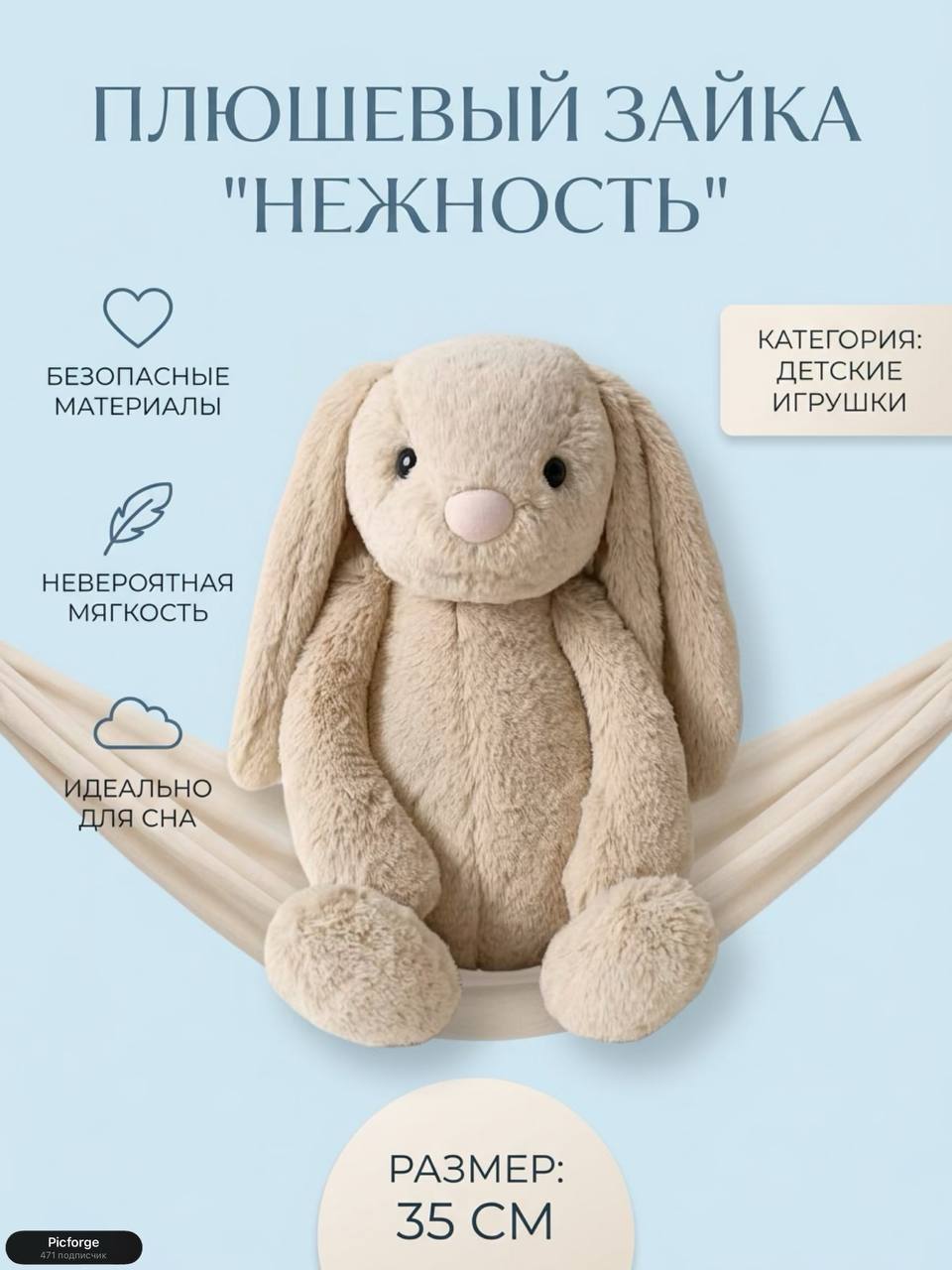 🧸 Эти кадры с игрушками - наша маленькая благодарность Вам. — генерация нейросети Picforge
